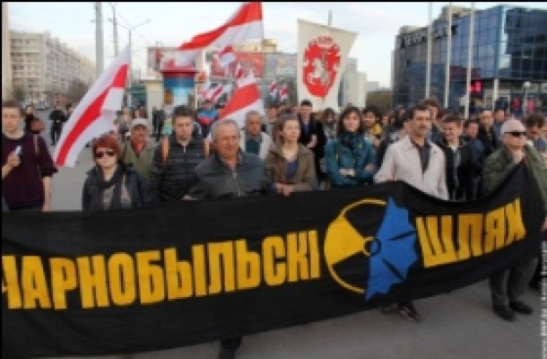 Губаревич призывает выступить на «Чернобыльском шляхе» против трех Чернобылей
