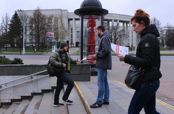 Движение «За Свободу» распространило около 5000 плакатов и листовок к «Чернобыльскому шляху»