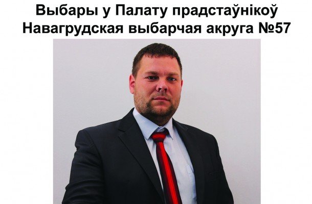 Комендант общежития запретила собирать подписи за кандидата от Движения «За Свободу»