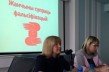 «Женщины против фальсификаций!» призвали избиркомы к честным выборам
