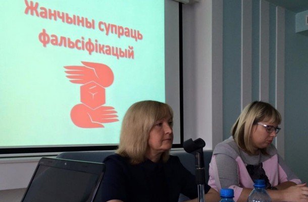 «Женщины против фальсификаций!» призвали избиркомы к честным выборам