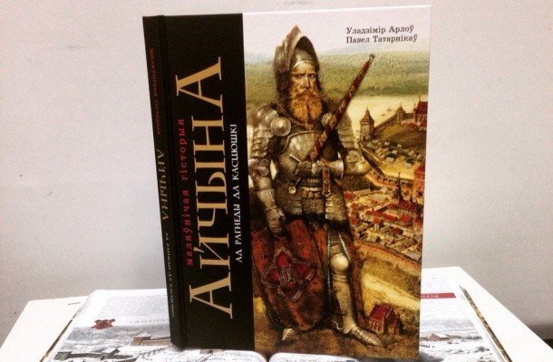 «Живой язык» идет в Полоцк