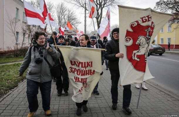 Власти хотят перенести шествие на годовщину Слуцкого вооруженного восстания из центра города