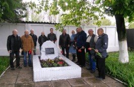 День памяти