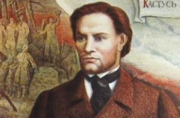 Стартовал конкурс "Лучший знаток восстания Кастуся Калиновского"