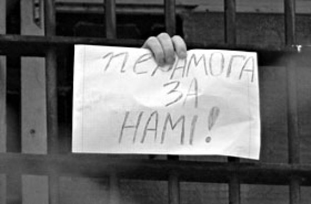 Поручительства за политзаключенных переданы в прокуратуру