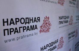 У Беларуси есть шанс попасть в Мировой индекс конкурентоспособности