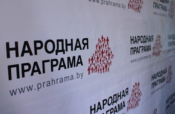 У Беларуси есть шанс попасть в Мировой индекс конкурентоспособности