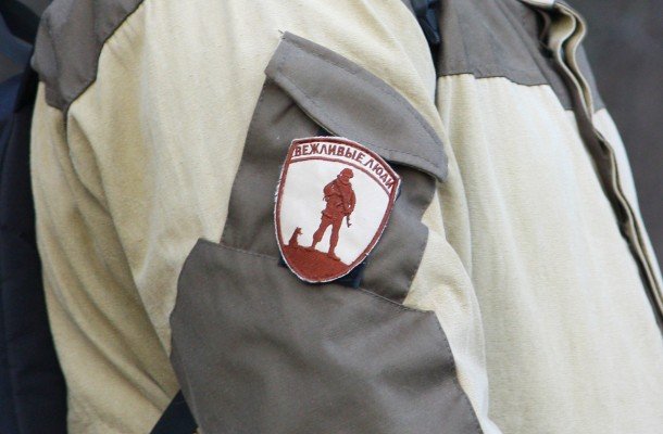 Нашивки с российским флагом в слуцкой милиции?