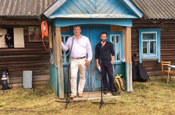 Праздник в честь 95-летия Быкова прошел в Бычках