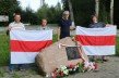 Члены Движения «За Свободу» посетили Катынь