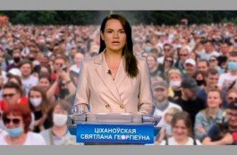 Почему не все сторонники изменений поддерживают Тихановскую?