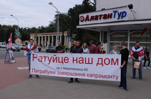 Жители дома в Минске вышли на проспект с требованием закончить капремонт