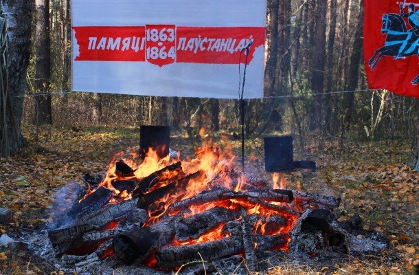 Памяти повстанцев Калиновского