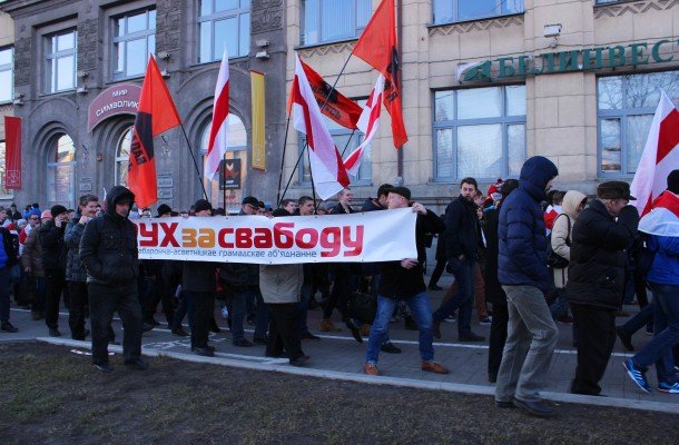 «Вместе за независимость!» Будет одним из лозунгов Дня Воли