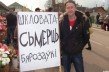 Активист движения «За Свободу» получил повестку в милицию за февральский марш в Минске