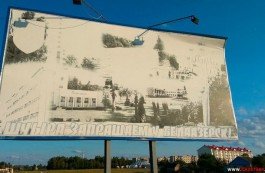 Активистка из Белоозёрска: «В маленьком городе мы словно мишени»