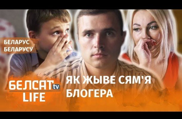 Как помочь семье Павла Спирина, осужденного на 4,5 года колонии строгого режима за правду