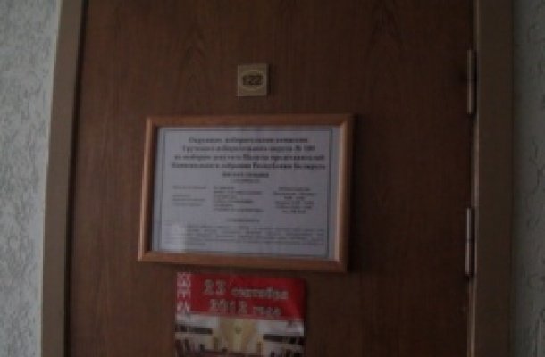 Александр Милинкевич подал документы на регистрацию кандидатом в депутаты