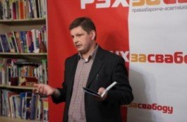 Презентация буклета «Дорогами восстания»