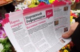 «Такого мы никогда раньше не делали»