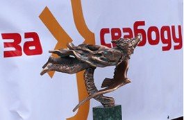 Фоторепортаж с вручения премии «За свободу мысли»