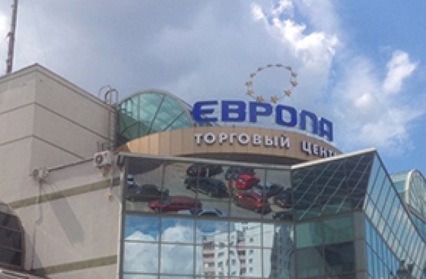 Выбран победитель проевропейского фотоконкурса