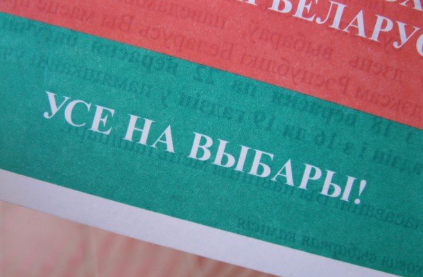 Милиция отказалась возбуждать уголовное дело по замененных бюллетенях