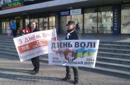 Активистов Движения «За Свободу» в Барановичах будут судить за День Воли