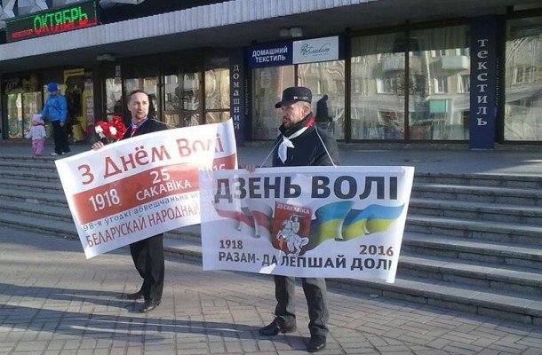 Активистов Движения «За Свободу» в Барановичах будут судить за День Воли
