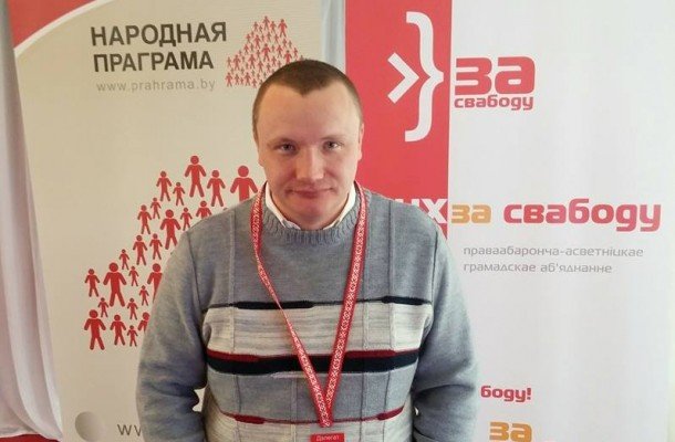 Активиста Движения «За Свободу» из Калинковичей вызвал на допрос Следственный комитет