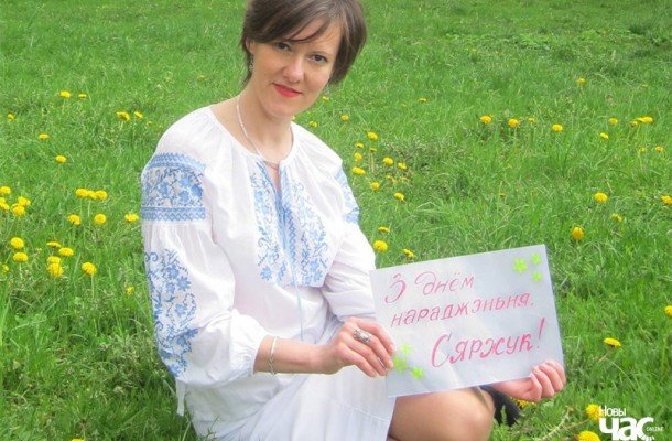 Павіншуй патрыёта з Днём народзінаў!