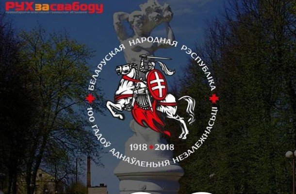 Праздник в Барановичах будет!