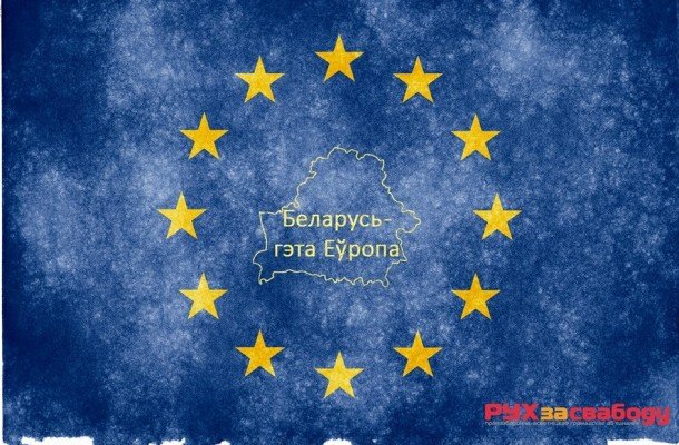 Летняя школа Руху «За Свабоду» ў Варшаве