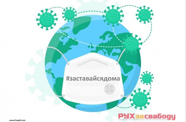 Отмена парада, дистанционное обучение и представление полной информации — заявление Движения «За Свободу»