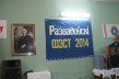 «Развадовский фестиваль» прошел в Барановичах