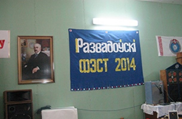«Развадовский фестиваль» прошел в Барановичах