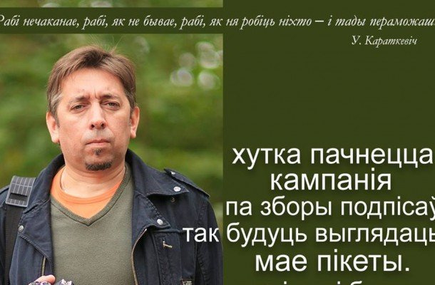 Милиция забрала компьютер и телефон брестского блогера, который собрался в депутаты