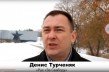 Турченяк разоблачил аферу в Бресте