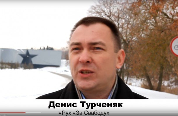 Турченяк разоблачил аферу в Бресте