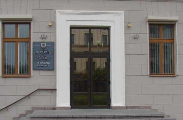 Верховный суд 24 мая рассмотрит жалобу на предупреждение Движению «За Свободу»