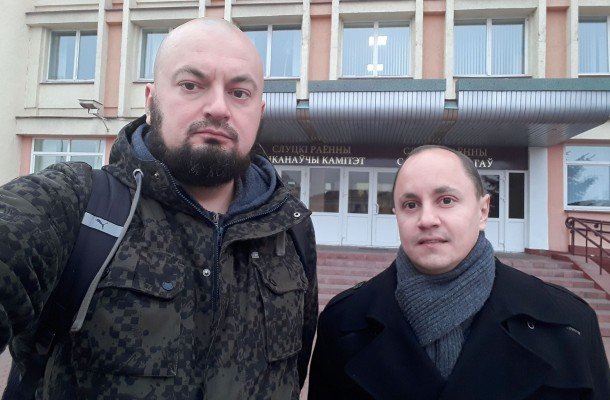 Подана заявка на проведение акции в годовщину Слуцкого восстания