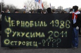 Обращение Оргкомитета Чернобыльского шляха-2019