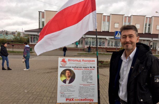 Ашурок предложил опубличнить план реконструкции Лидских очистных систем