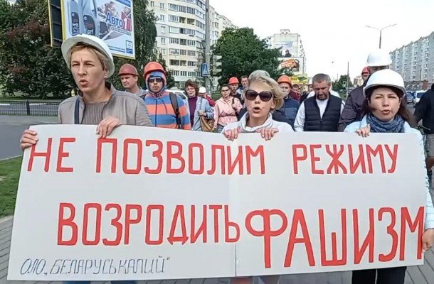 Из Солигорского РОВД отпущен 21 из 22 задержанных участников акции в поддержку шахтера Кудёлки