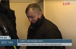 Лишенный родины