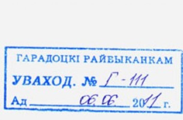 Активист Движения «За Свободу» написал властям по поводу русалок