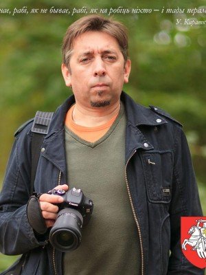 Сергей Петрухин