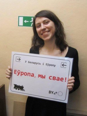 Наталья Мотуз