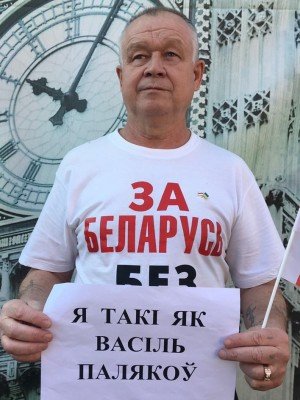 Владимир Непомнящих